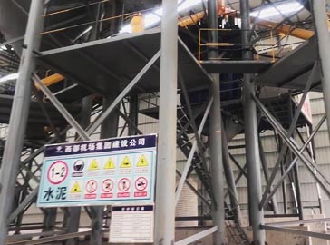 西部機場集團混凝土攪拌站電動滾筒應用現(xiàn)場